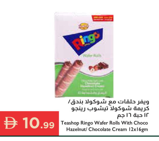 available at إسطنبول سوبرماركت in الإمارات العربية المتحدة , الامارات - الشارقة / عجمان