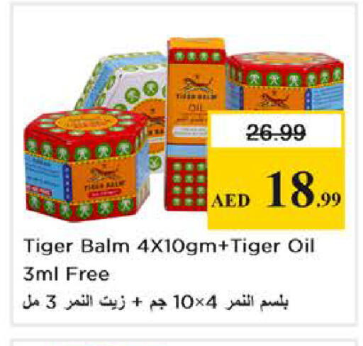 available at Nesto Hypermarket in UAE - Abu Dhabi