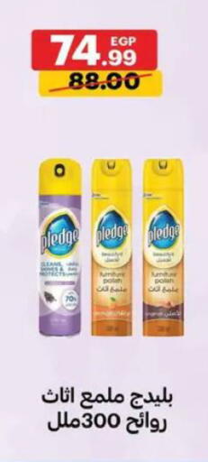 available at Al Habib Market in Egypt - Cairo