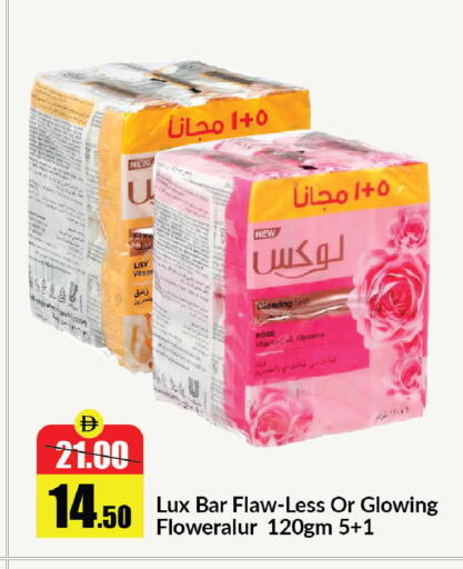 available at الأسواق هايبرماركت in الإمارات العربية المتحدة , الامارات - رَأْس ٱلْخَيْمَة