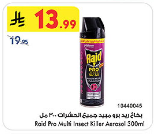 available at بن داود in مملكة العربية السعودية, السعودية, سعودية - مكة المكرمة