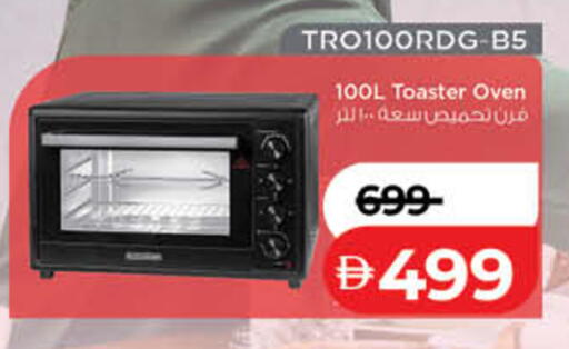 available at Lulu Hypermarket in UAE - Sharjah / Ajman