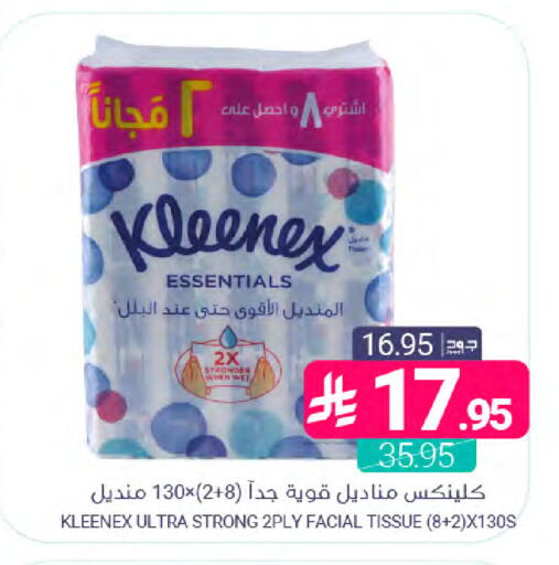 available at اسواق المنتزه in مملكة العربية السعودية, السعودية, سعودية - المنطقة الشرقية