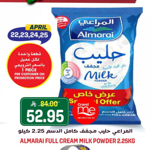 available at Grand Hyper in KSA, Saudi Arabia, Saudi - Riyadh
