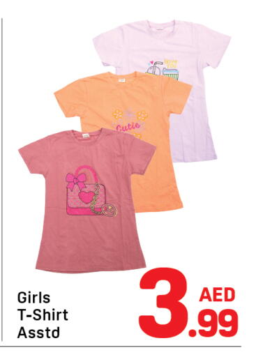 available at دي تو دي in الإمارات العربية المتحدة , الامارات - دبي