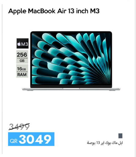 Apple available at iCONNECT  in Qatar - Al-Shahaniya