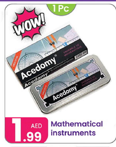 available at النهدة للهدايا in الإمارات العربية المتحدة , الامارات - دبي