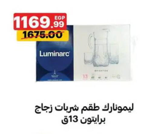 available at Al Habib Market in Egypt - Cairo