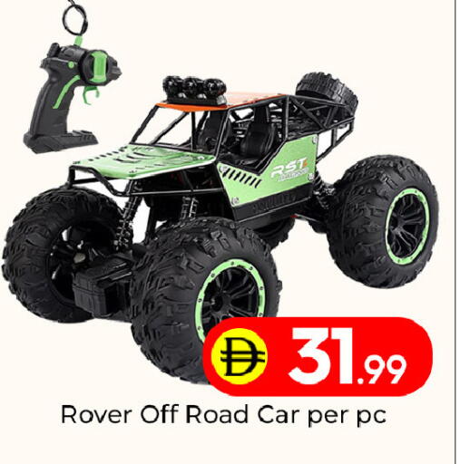 available at مبارك هايبرماركت الشارقة in الإمارات العربية المتحدة , الامارات - الشارقة / عجمان