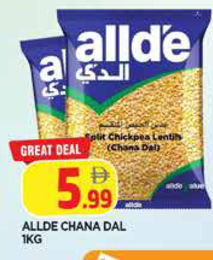 available at المدينة in الإمارات العربية المتحدة , الامارات - الشارقة / عجمان