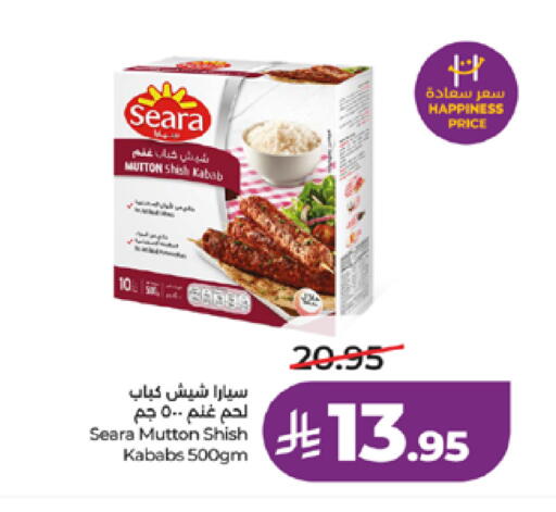 available at لولو هايبرماركت in مملكة العربية السعودية, السعودية, سعودية - مكة المكرمة