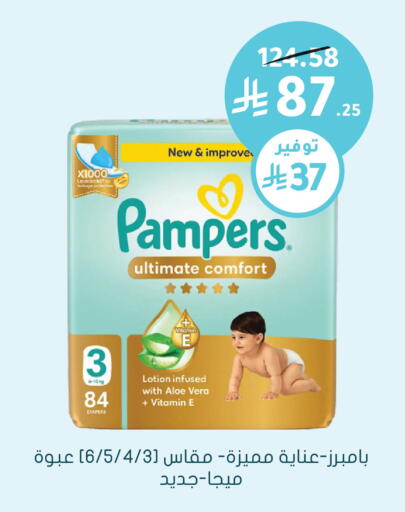 available at  النهدي in مملكة العربية السعودية, السعودية, سعودية - الأحساء‎