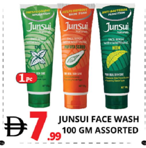 available at اكسبرس المدينة هايبرماركت in الإمارات العربية المتحدة , الامارات - أبو ظبي