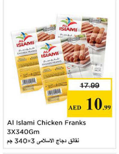 available at Nesto Hypermarket in UAE - Al Ain