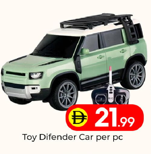 available at مبارك هايبرماركت الشارقة in الإمارات العربية المتحدة , الامارات - الشارقة / عجمان