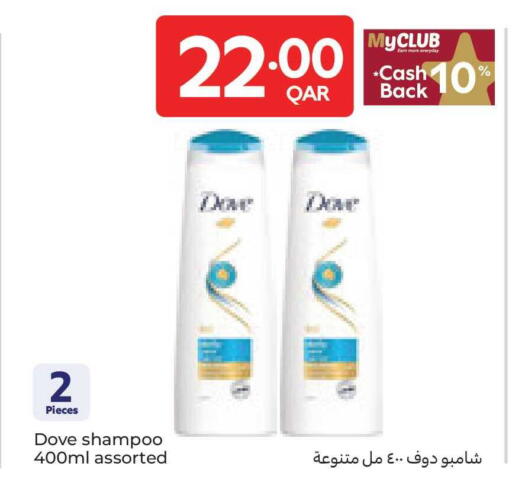 available at Carrefour in Qatar - Al Shamal