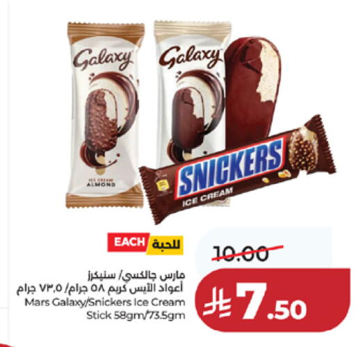 available at لولو هايبرماركت in مملكة العربية السعودية, السعودية, سعودية - مكة المكرمة