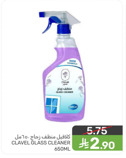 available at Mazaya in KSA, Saudi Arabia, Saudi - Dammam