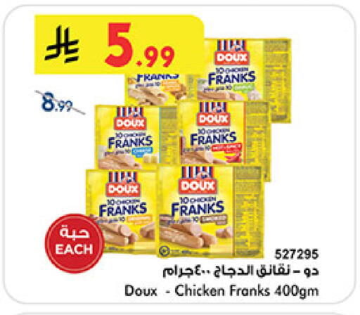 available at بن داود in مملكة العربية السعودية, السعودية, سعودية - مكة المكرمة