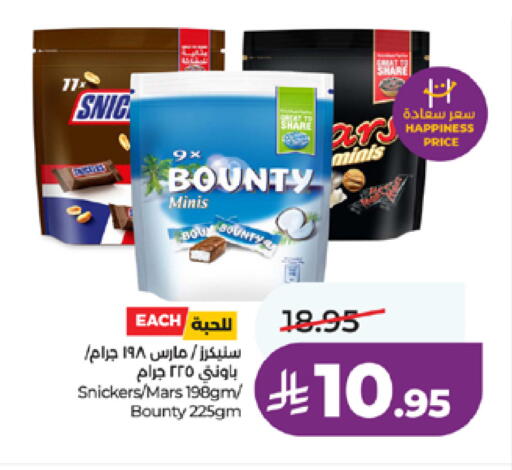 available at لولو هايبرماركت in مملكة العربية السعودية, السعودية, سعودية - مكة المكرمة