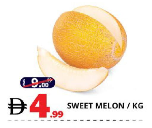 Melon available at اكسبرس المدينة هايبرماركت in الإمارات العربية المتحدة , الامارات - أبو ظبي
