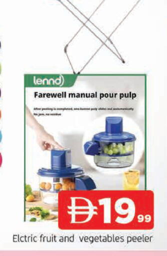 available at المدينة in الإمارات العربية المتحدة , الامارات - الشارقة / عجمان