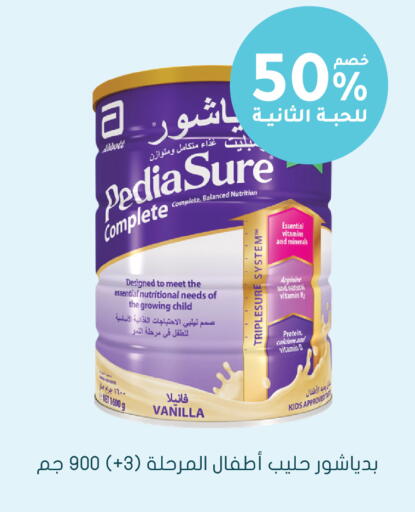 Vanilla available at  النهدي in مملكة العربية السعودية, السعودية, سعودية - محايل