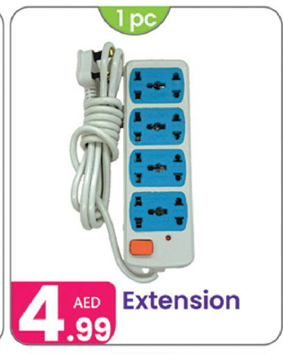 available at النهدة للهدايا in الإمارات العربية المتحدة , الامارات - دبي