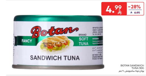 available at Carrefour in KSA, Saudi Arabia, Saudi - Buraidah