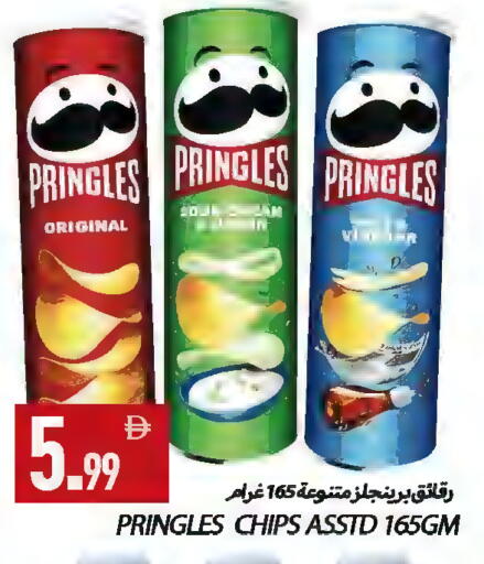 available at  روابي ماركت عجمان in الإمارات العربية المتحدة , الامارات - الشارقة / عجمان