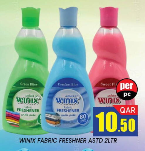 available at دوحة ستوب انح شوب هايبرماركت in قطر - الدوحة