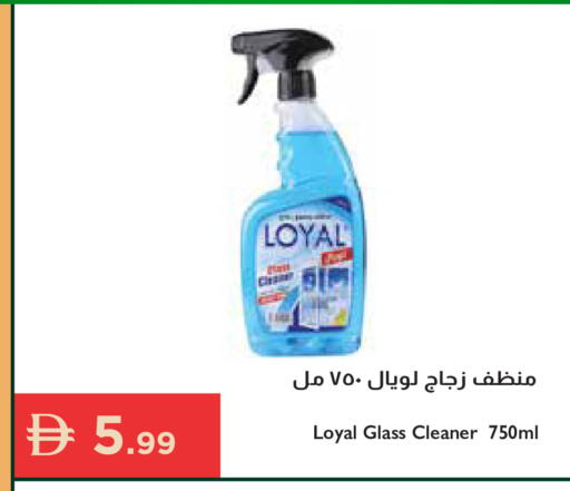 available at إسطنبول سوبرماركت in الإمارات العربية المتحدة , الامارات - دبي