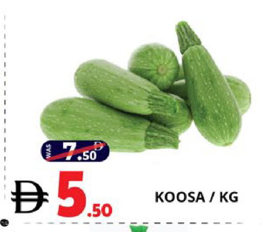 available at اكسبرس المدينة هايبرماركت in الإمارات العربية المتحدة , الامارات - أبو ظبي