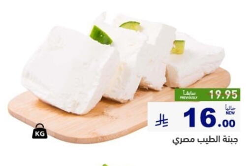 available at أسواق رامز in مملكة العربية السعودية, السعودية, سعودية - الأحساء‎