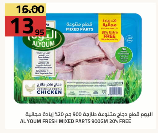 available at أسواق أسترا in مملكة العربية السعودية, السعودية, سعودية - تبوك