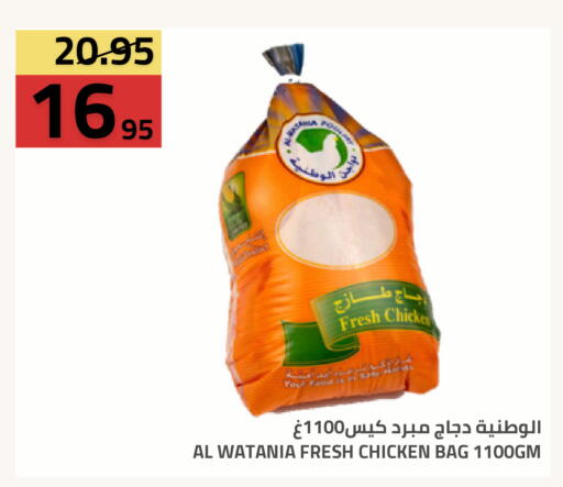 available at أسواق أسترا in مملكة العربية السعودية, السعودية, سعودية - تبوك