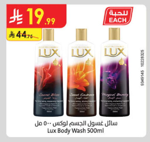 available at Danube in KSA, Saudi Arabia, Saudi - Al-Kharj