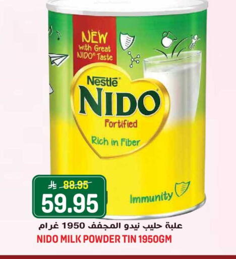 available at جراند هايبر in مملكة العربية السعودية, السعودية, سعودية - جدة