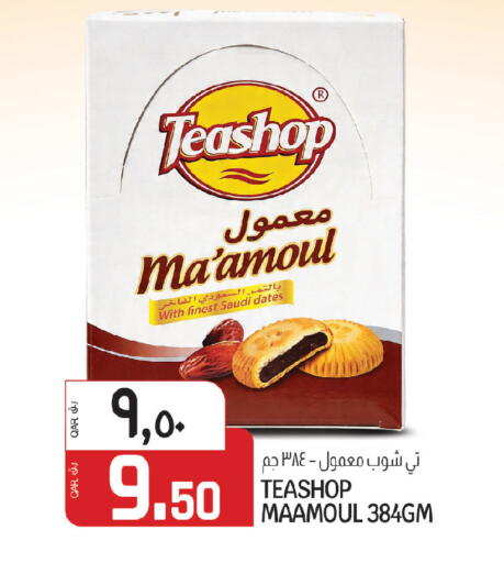 available at كنز ميني مارت in قطر - الوكرة