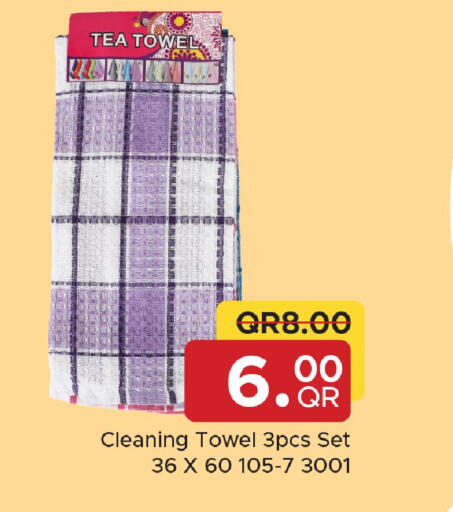 available at مركز التموين العائلي in قطر - الشحانية