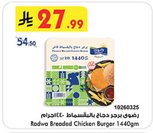 available at بن داود in مملكة العربية السعودية, السعودية, سعودية - مكة المكرمة