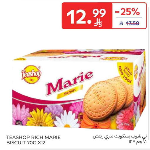 available at Carrefour in KSA, Saudi Arabia, Saudi - Dammam