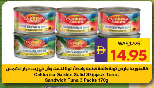 available at أدكووب in الإمارات العربية المتحدة , الامارات - أبو ظبي