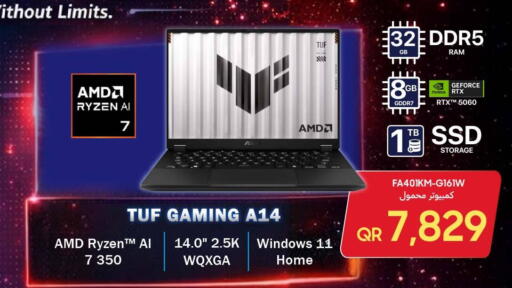 available at Techno Blue in Qatar - Al-Shahaniya