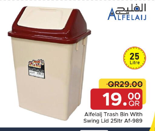 available at مركز التموين العائلي in قطر - الشحانية