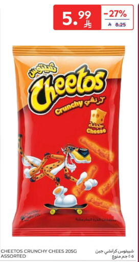 available at Carrefour in KSA, Saudi Arabia, Saudi - Buraidah