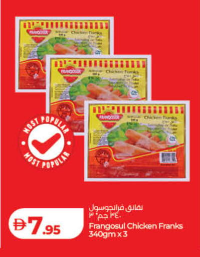 available at Lulu Hypermarket in UAE - Dubai