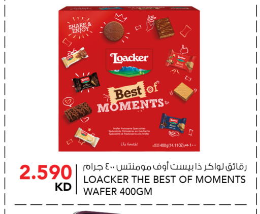 available at النصر هايبر ماركت in الكويت - محافظة الأحمدي