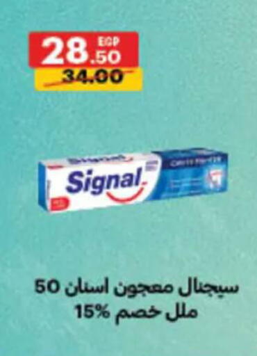 available at Al Habib Market in Egypt - Cairo