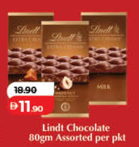available at Lulu Hypermarket in UAE - Sharjah / Ajman